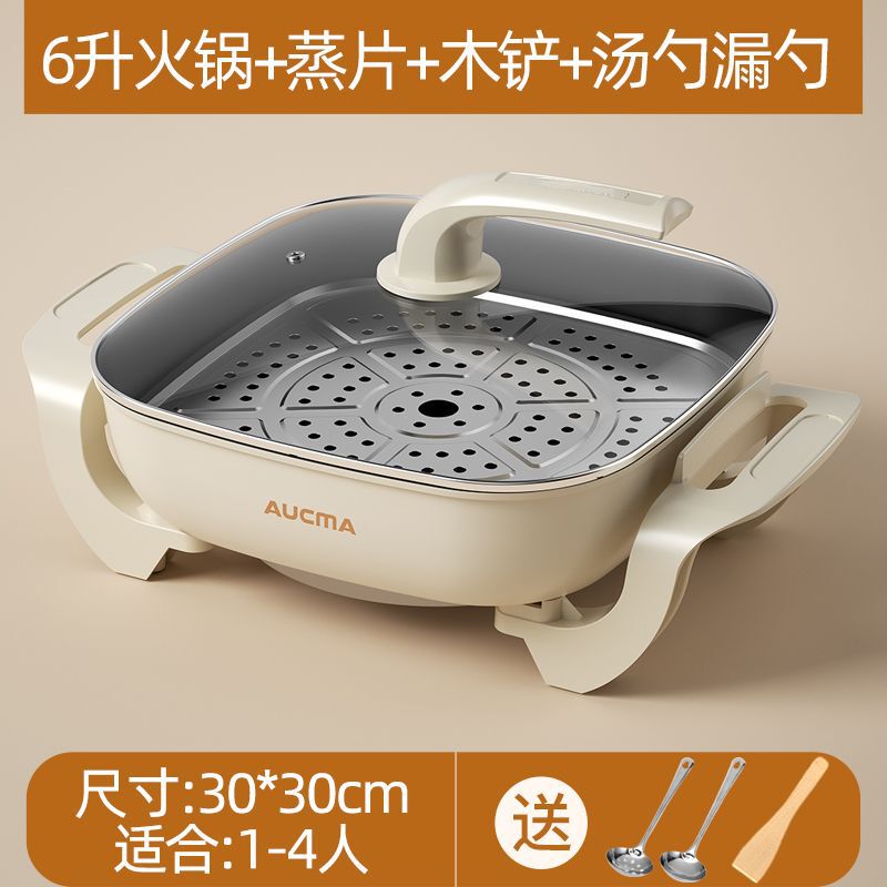 オーストラリアの角型電気鍋多機能電気炒め鍋焼き魚鍋大容量学生寮鍋は電気煮鍋にくっつかない|undefined