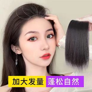 Wig Pad Hair Root Patch Invisible Service One-piece Side Thickening Increase Volume Fluffy Top of Head Reissue Female