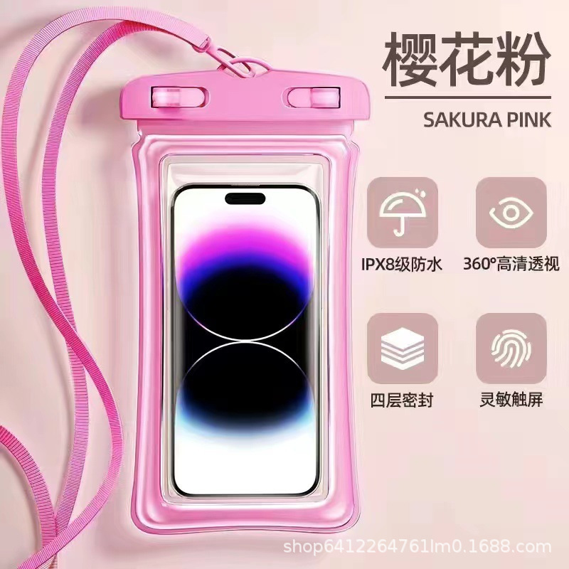 手机防水袋可触屏游泳自封密封袋海边潜水拍摄漂流透明防水手机套|undefined