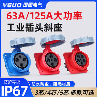 ���������3��4��5��63A125A��ˮIP67��ȼ���Iбʽ���ղ���������