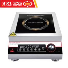 ��늲��^Commercial Induction Cooker 5000W 5KW Power IH H���