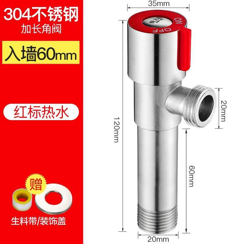クロスボーダー304ステンレス製アングルバルブ4分水道温水器トイレ止水弁厚型三角バルブ壁埋め込み式|undefined