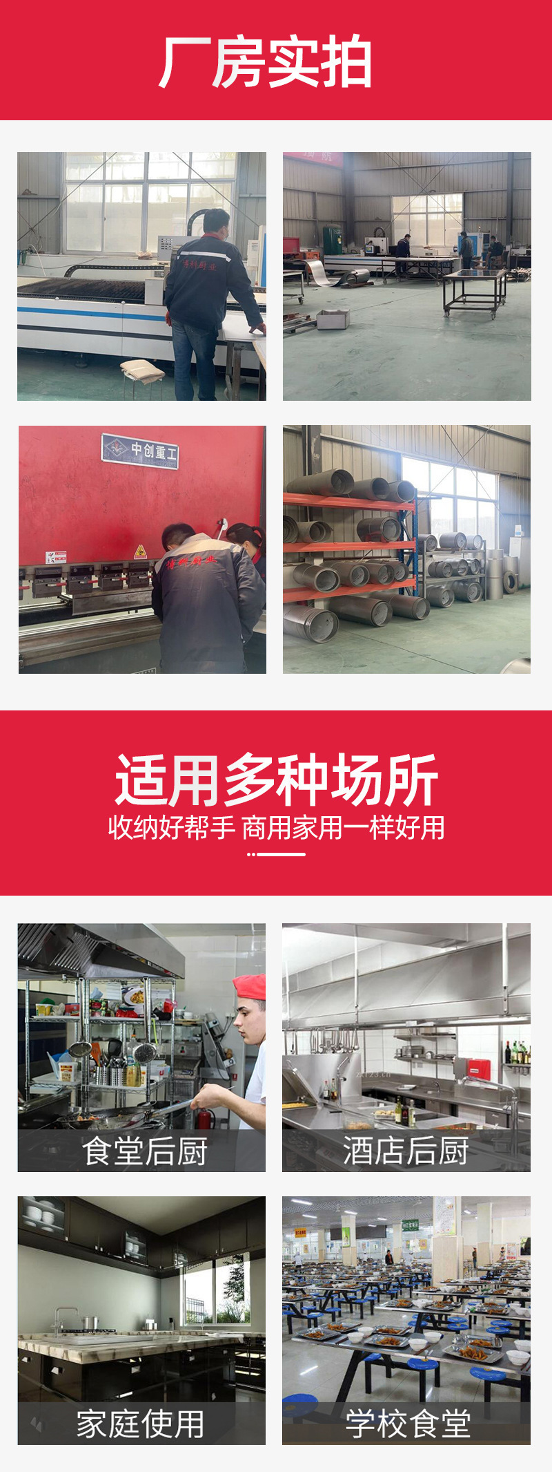 四门碗柜详情_06