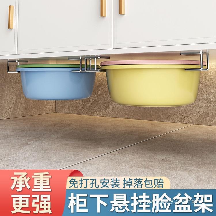 Washbasin
