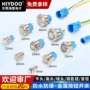 大电流带灯环保自复按钮