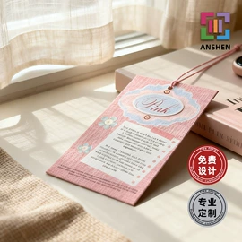 纸类标签;塑料印刷;宣传单/海报