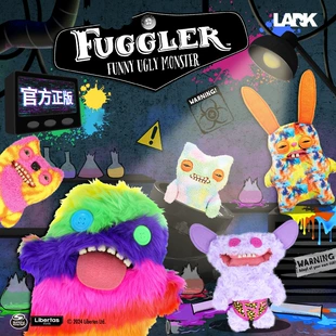 Мягкая игрушка Fuggler с зубами коллекционная