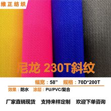 230Tбˮ ͿPU/PVC/ Ь