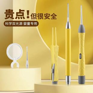 Ear-Picking Silicone Ear-Picking Spoon with Light and Soft Head Baby and Children's Ear-Picking Tweezers Visible