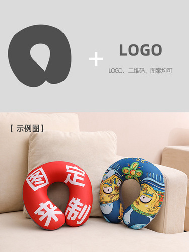 5ZV7批发U型枕logo来图礼品定 做图案记忆棉午睡旅行护颈枕头乳胶