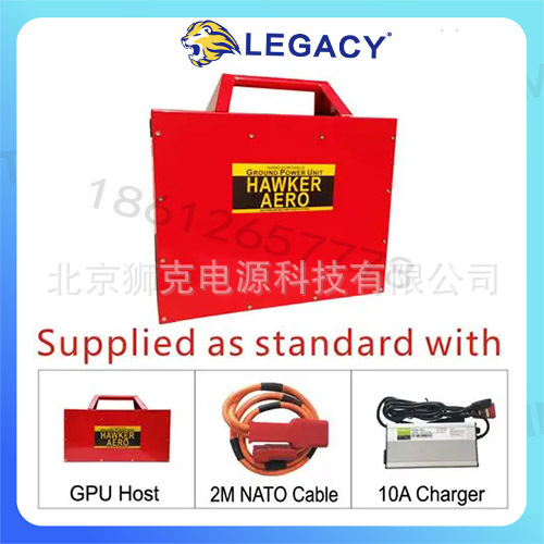 HAWKER AERO 2641/2841升级款2680/2880启动电源GPU飞机启动电源