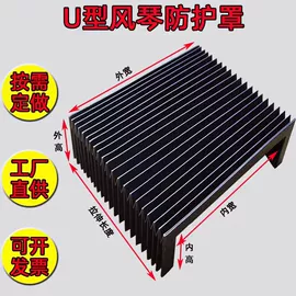 拖链;机床护罩;其他机床附件