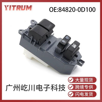 84820-0d100 applicable to 05-11 Toyota Yaris car glass lifting switch power window switch