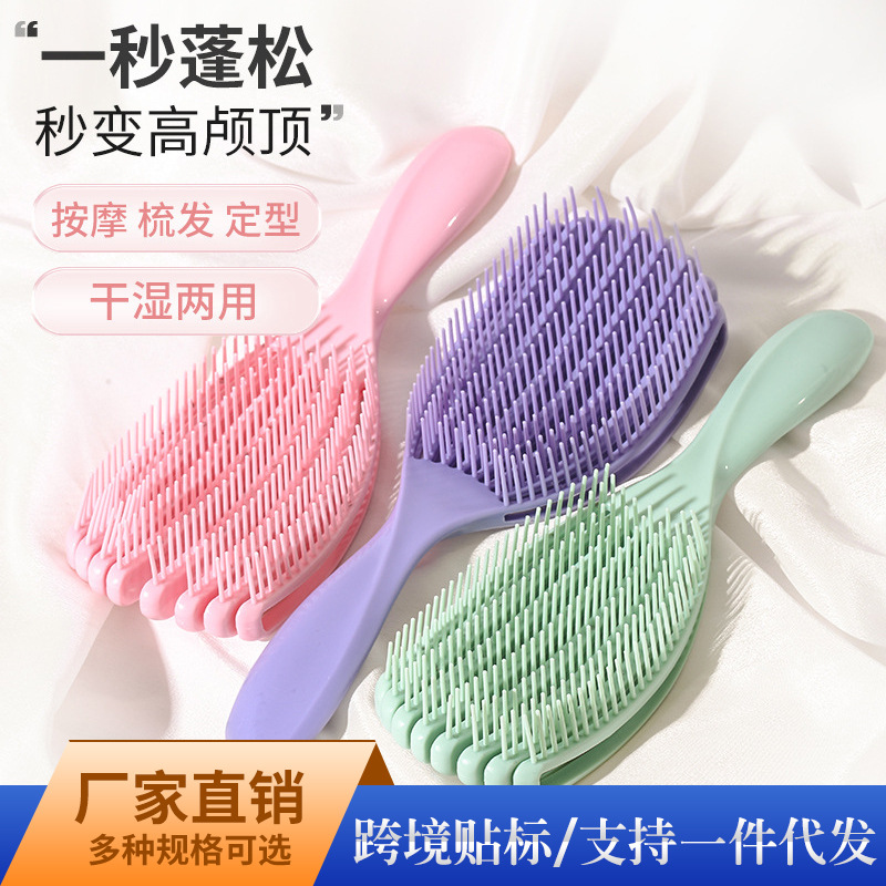 贝壳梳蓬松梳女士用排骨梳蕉叶梳子打结顺发梳按摩梳工厂直销