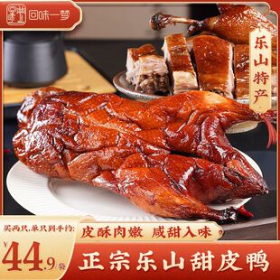 ��ζһ���Ĵ��خa��ɽ��Ƥ��800g���������u�����͠C���uζֻȫ��