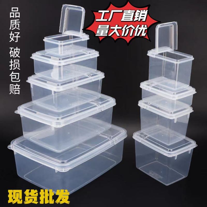Flip crisper transparent plastic box storage box ice powder box dustproof food display box commercial producer direct sales Flip crisper transparent plastic box storage box ice powder box dustproof food display box commercial producer direct sales