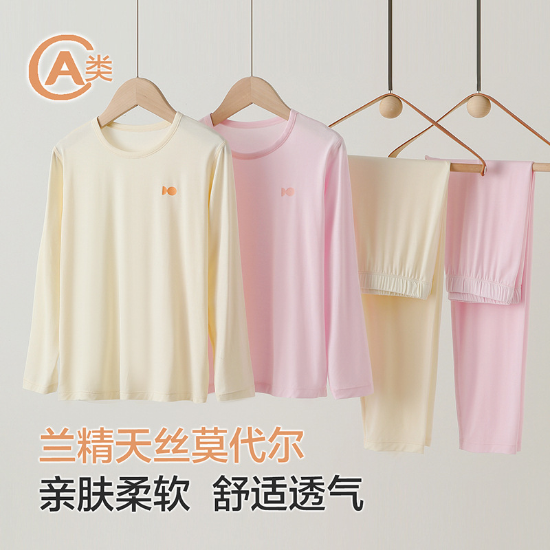 Children's Autumn Clothes and Long Pants, Category a Modal Spring and Autum Kidsren's Intimates Set, Boys and Girls Home Clothes Set