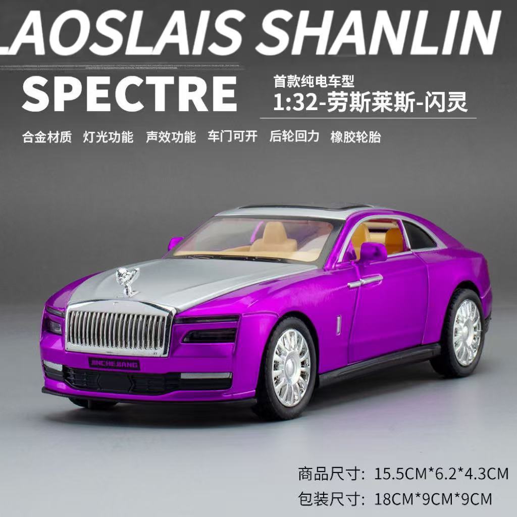 1:32 Rolls -Royce Purple Purple