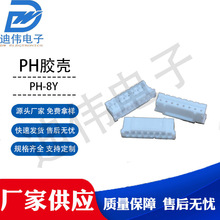 Դ�^�S�� �F؛�N�� DW-PH-8Y��ɫ���� 2.0mm�g���B���� ���^����