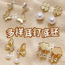 ����⚶�ᔡ���������ᘶ��h�Ƕ/�c���̥��/�ֹ�diy����