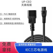 PDU�D�Q�� Ʒ�ֹ����^�D÷��β�����Դ��