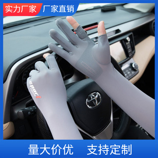 Sun Protection Gloves Men's Summer Fingerless Thin Ice Silk Driving Long Fishing Takeaway Half Finger Women's Summer Cycling