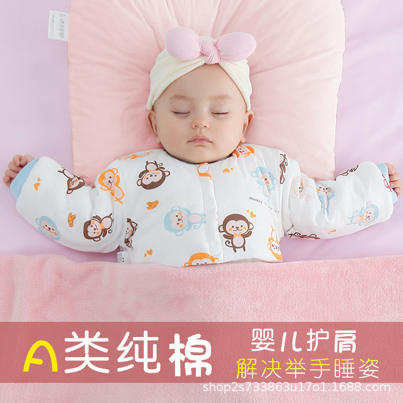 Baby Shoulder Protector, Shoulder Protector, Special Shawl for Sleeping, Arm Antifreeze, Kidsren's Autumn and Winter Arm Warmer, Baby Vest