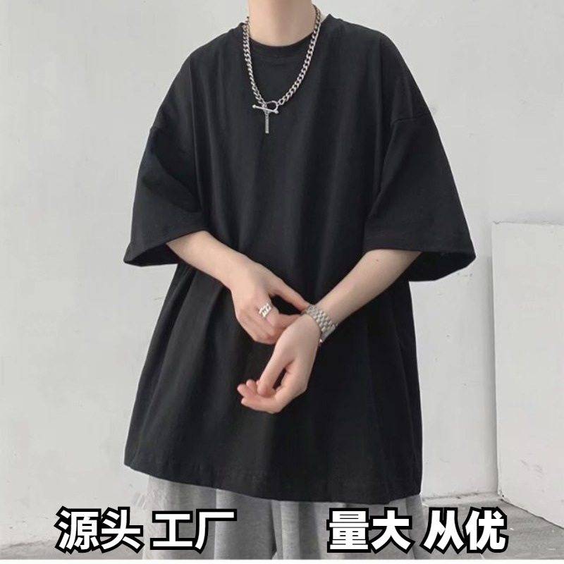Summer Trendy Brand Short-sleeved Men's Loose T-shirt Solid Color Five-sleeve Fashionable Instagram Style Hong Kong Style All-match Trendy Men's T-shirt Top Clothes