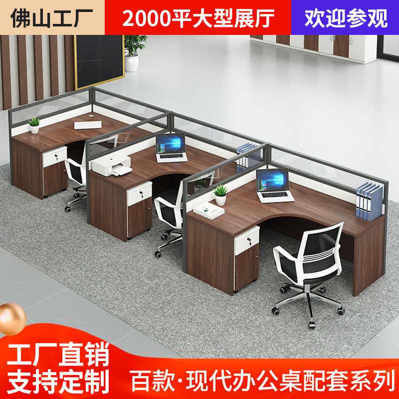 Screen Partition Desk Simple Modern Financial Computer Desk Staff Desk Office Furniture Table and Chair Combination