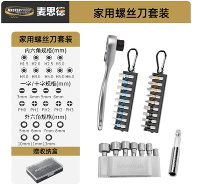Mühərrik tənzimləmə alətləri | quick adjustment screwdriver small - wrench-handle-inner-hexagonone-line-cross-setouter-hexagon-extension-rod-free-storage-box