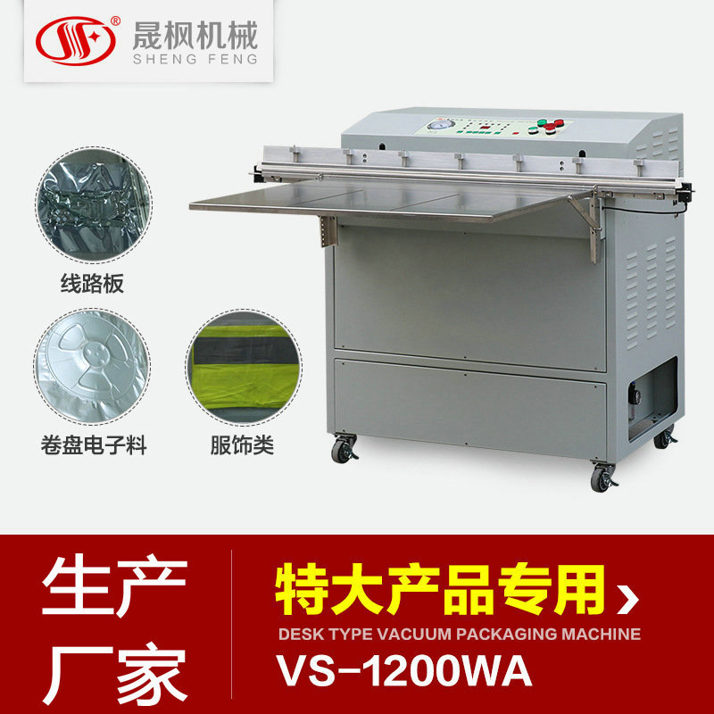 ѹ����շ�ڻ� ��ʾ����հ�װ�� ��֯Ʒѹ����װ��