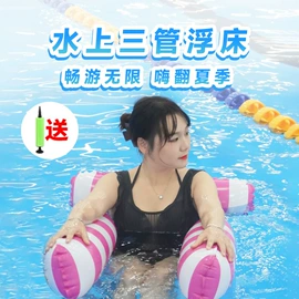 其他充气玩具;水上充气床;游泳圈