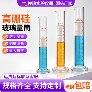 ������Ͳ5ml10ml50ml100ml250ml500ml1000ml�����������̶�����