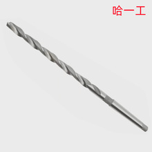 哈一工14MM/17.5MM/25.5MM/30MM白色加硬批发销售 锥柄加长麻花钻