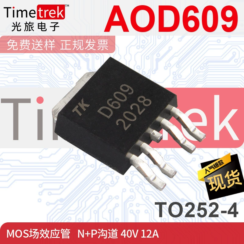 Timetrek MOS-полевой транзистор AOD609 параметр N+P канал 40V 12A TO252-4