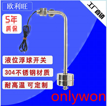 �W�������P䓏��U����Һλ�_�P ���bʽҺλ�_�P304  ֱ�Ǹ����_�P