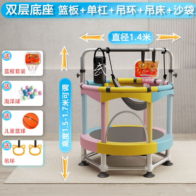 儿童蹦蹦床滑梯家用宝宝室内跳跳床小孩婴儿弹跳床蹭蹭床家庭璋谚|undefined