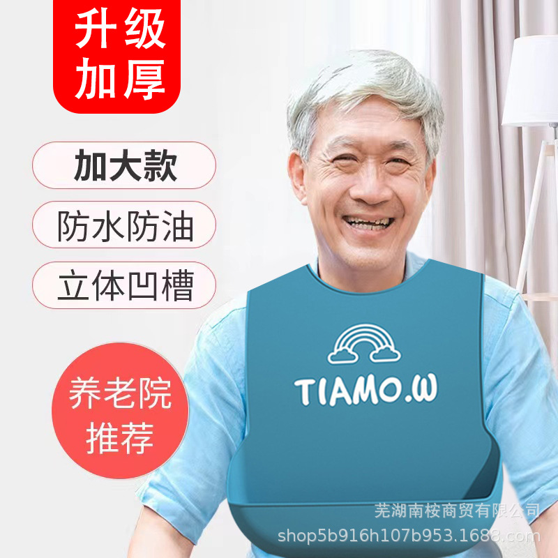 Bib for the elderly Food pocket for the elderly Food bib for adults Waterproof silicone saliva towel for adults