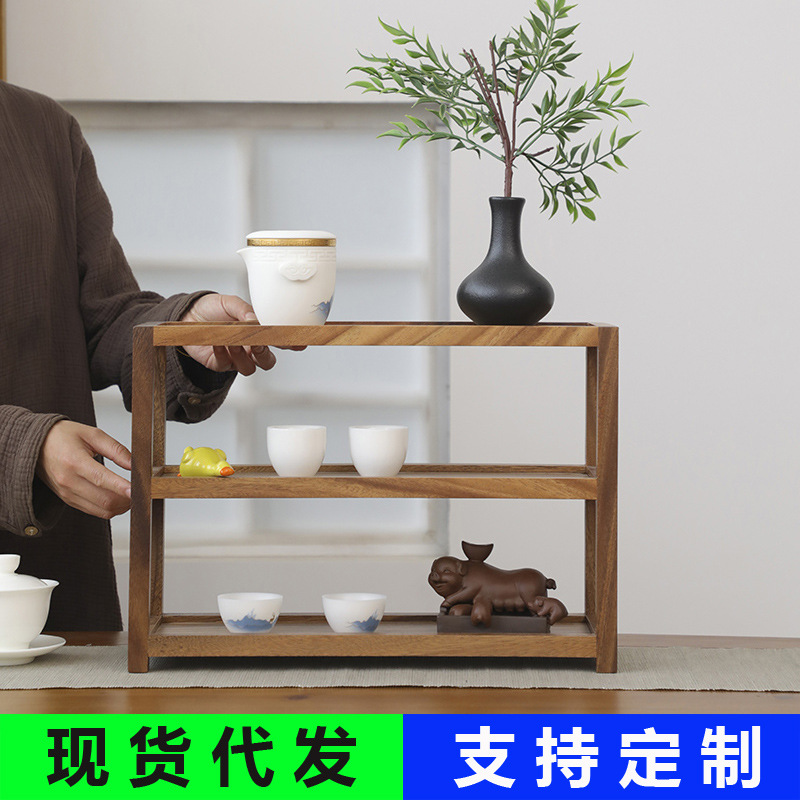 호두 데스크탑 스토리지 랙 찻 주전자 찻잔 디스플레이 랙 쿵푸 다도 행사 골동품 랙 다기능 스토리지 랙
