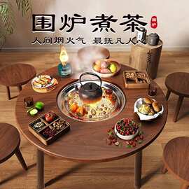 家用围炉烧烤炉套装便携式木炭取暖炉户外圆形烧烤桌子围炉煮茶桌