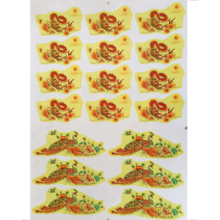 Processing high temperature ceramic burn-free flower paper logo trademark water sticker glaze flower paper water transfer printing paper customization