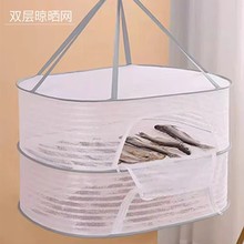 家用食物晾晒篮防风防蚊虫网罩多功能晾晒网可折叠阳台晾衣篮批发