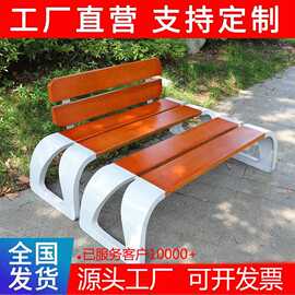公园桌椅户外长椅座椅不锈钢铁艺防腐木菠萝格条椅子定制户外休闲