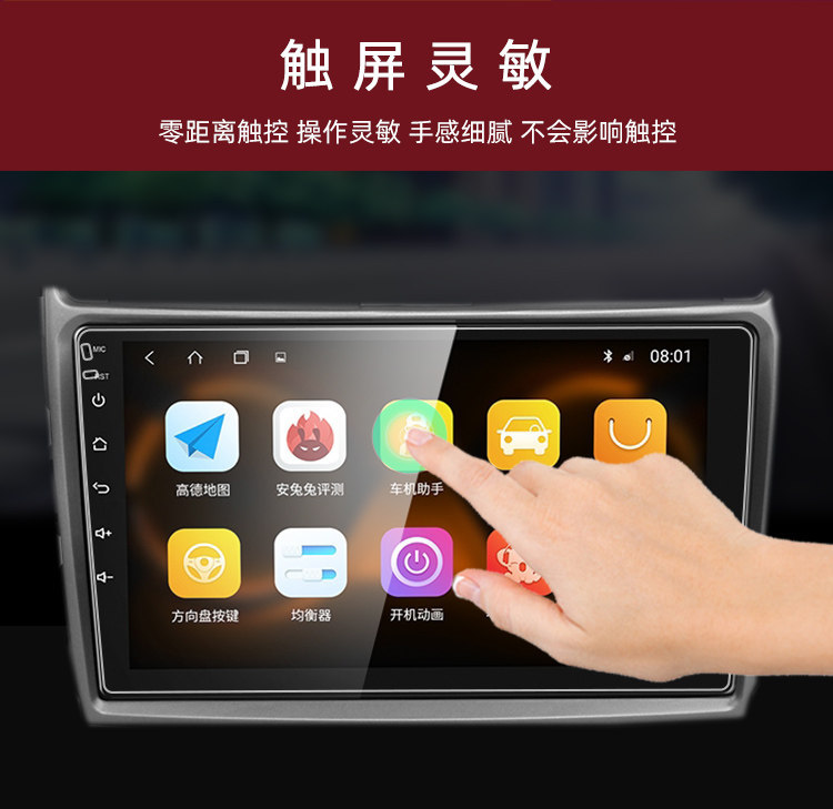 Car Navigation Tempered Film Trapezoidal 9inch 13inch 10.2inch Android Large Screen Protective Film for Car Use