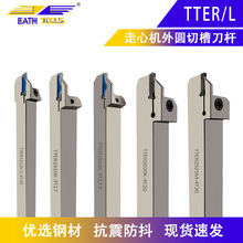 数控车床外圆切槽刀杆切断刀杆TDJ特固克刀片刀杆走心机外槽车刀