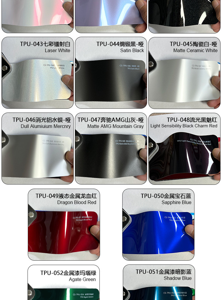 Cross-border color car clothing bright surface TPU car color change film PPF invisible car clothing self-healing paint protective film