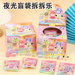 New 24 Luminous Small Turtle Plastic Ornaments Candy Color Cream Glue Accessories Turtle Stacking Toy Turtle
