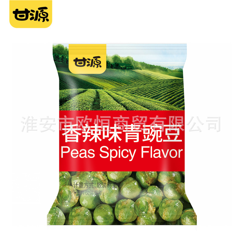 甘源青豆一斤にんにく香エンドウ豆マスタード味香辛料蟹黄小間食小包装軽食レジャー食品