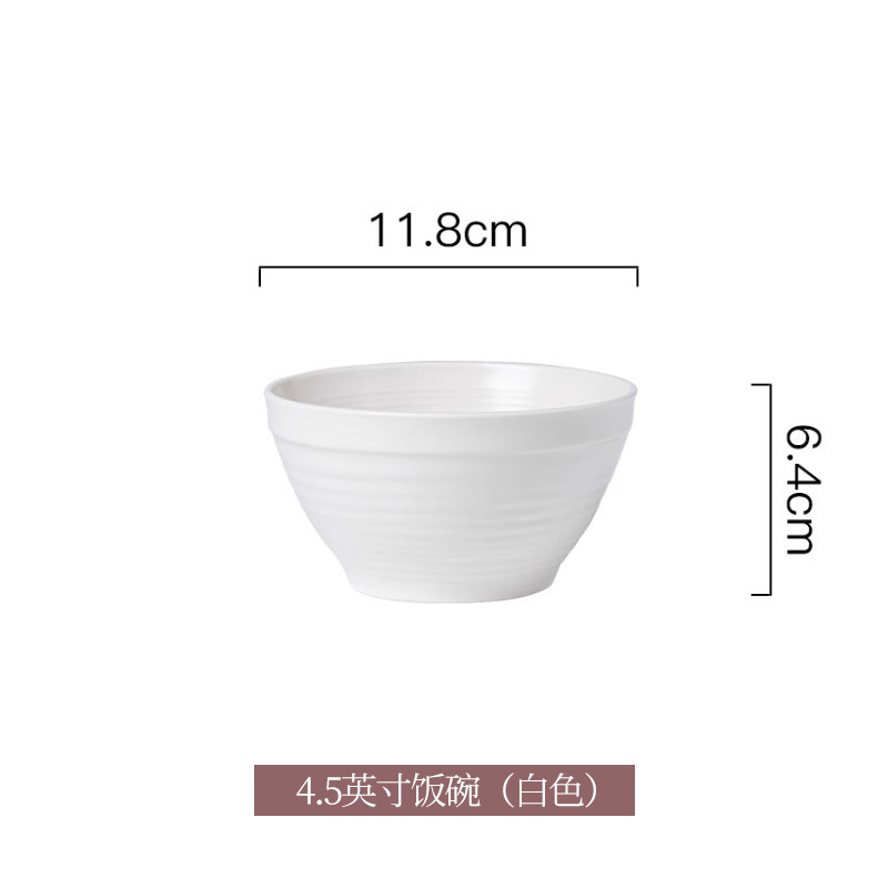 4.5inch 밥그릇(흰색)