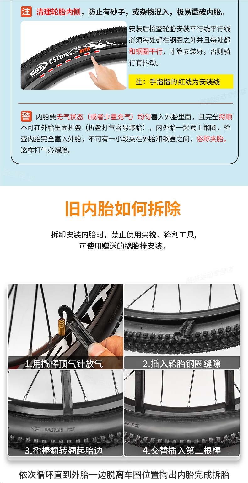 Zhengxin Mountain Bike Tires Inner and Outer Tires 24 Inch 26 Inch 27.5 Off-Road Bicycle Outer Tires 275/26X195